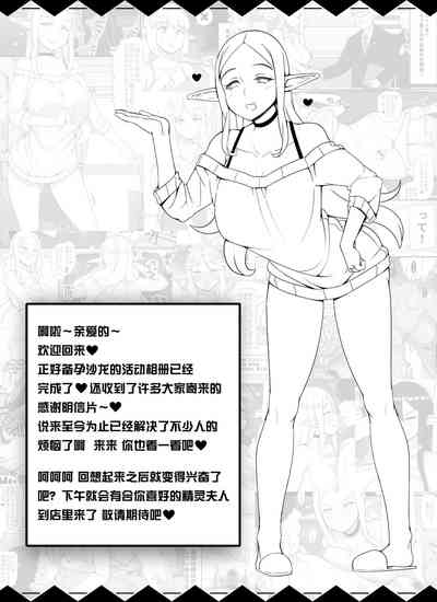 第2页 封面 - HaSM.cc