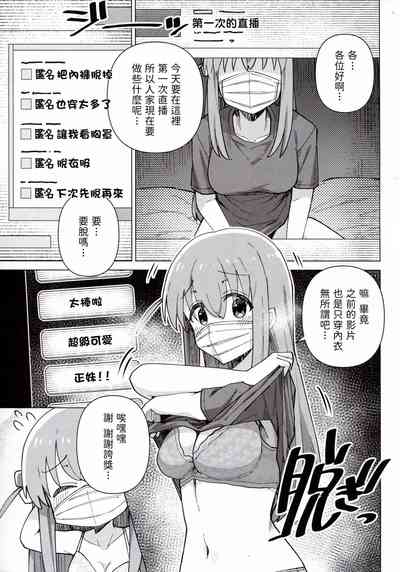 第10頁 封面 - HaSM.cc