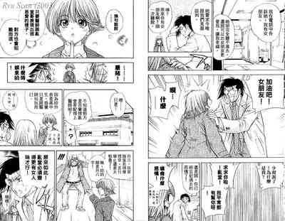 第38頁圖