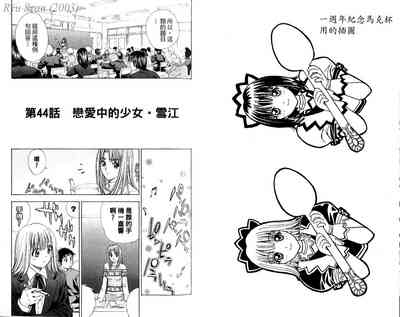 第74頁圖