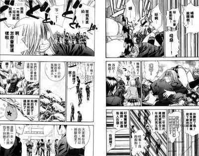 第90頁圖