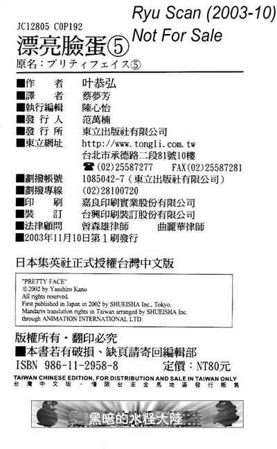 第94頁圖