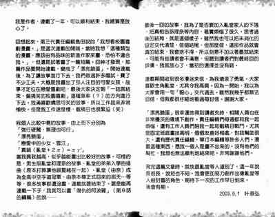 第78页图