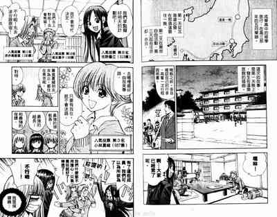 第82页图