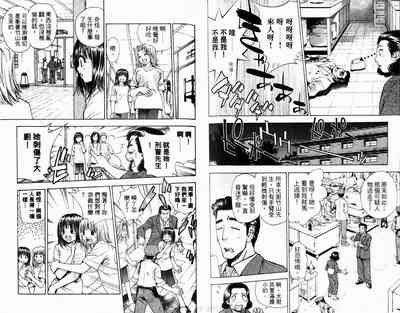 第86页图