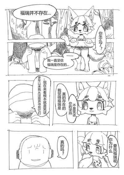 第6页图