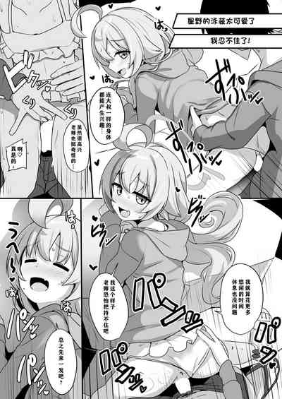 第6頁圖