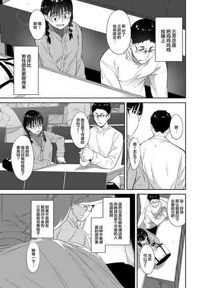 第6頁圖