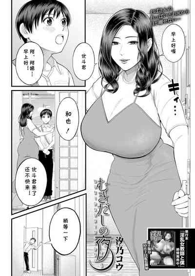 第2頁圖