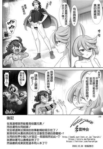 第26页图