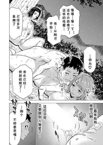 第50頁圖