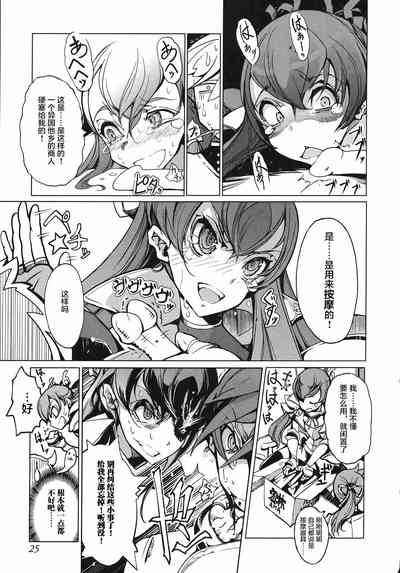 第26頁圖