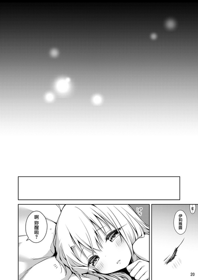 第22頁圖