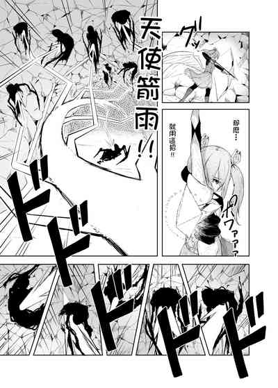 第6頁圖