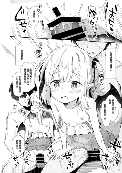 第2页图