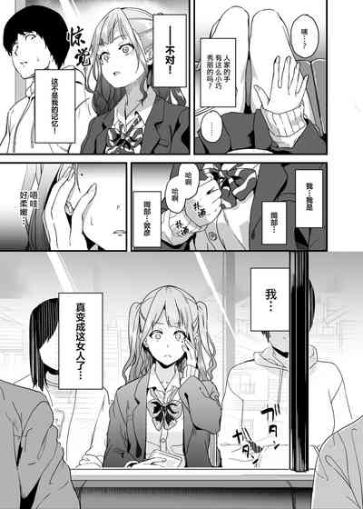第10页图
