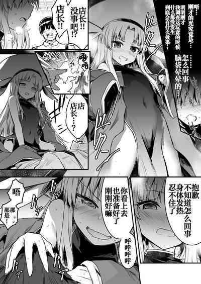 第2頁圖