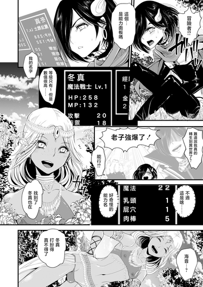 第2页图