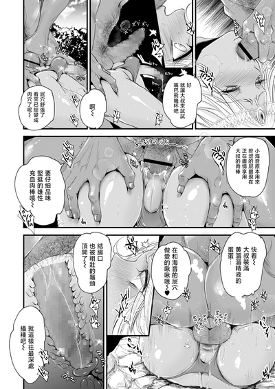 第6页图