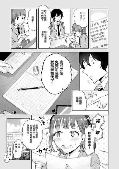 第42頁圖