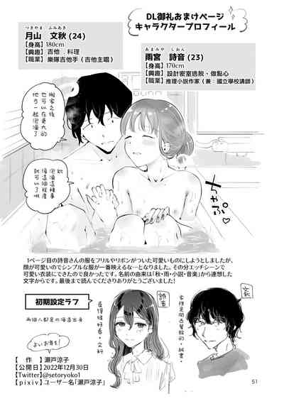 第50頁圖