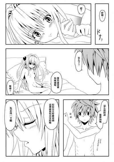 第26頁圖