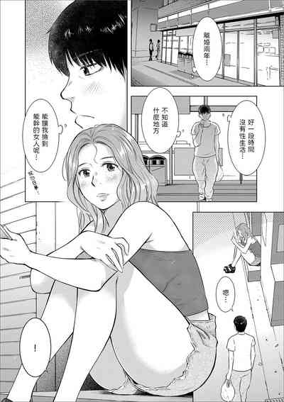 第2頁圖