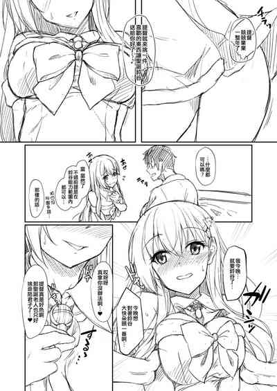 第42页图