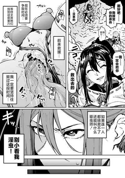 第2页图