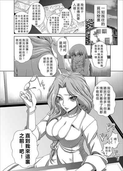 第2頁圖