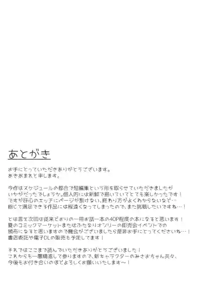 第26頁圖