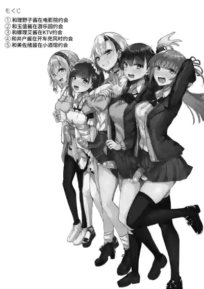 第2頁圖