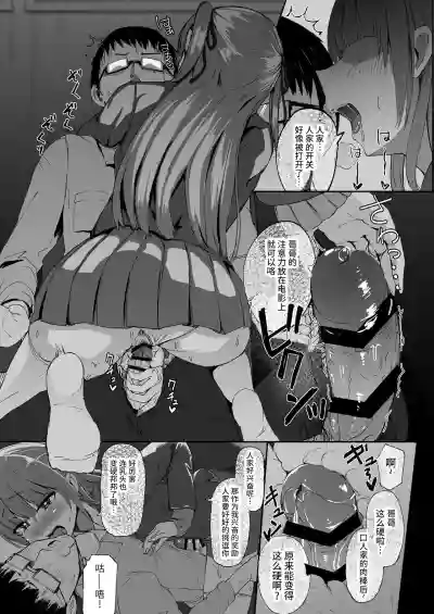第6頁圖