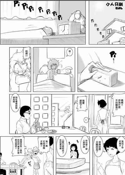 第2页图