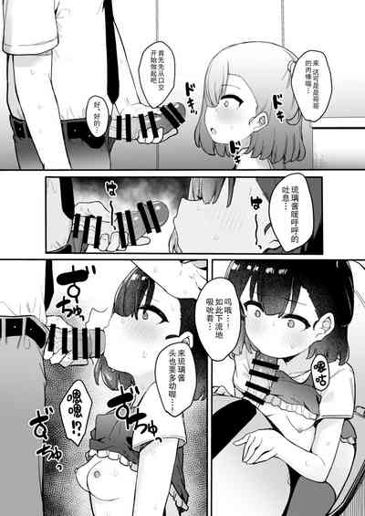 第10页图