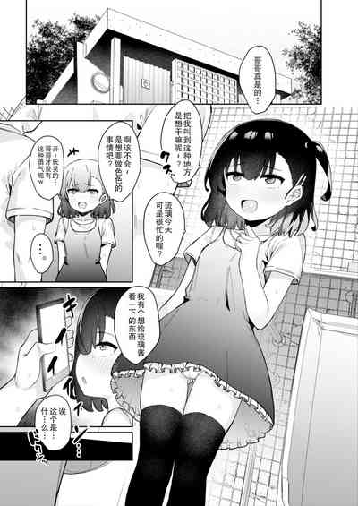 第6页图