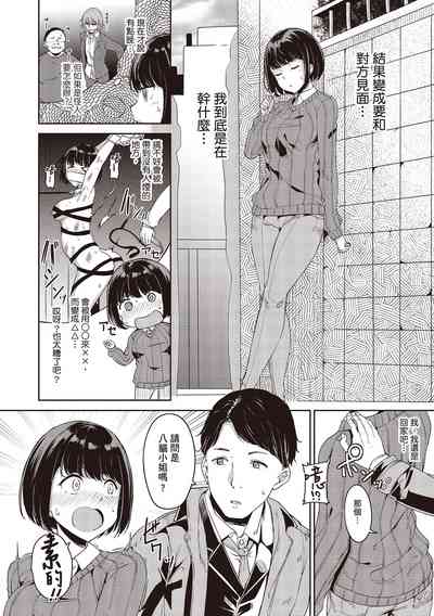 第110页图