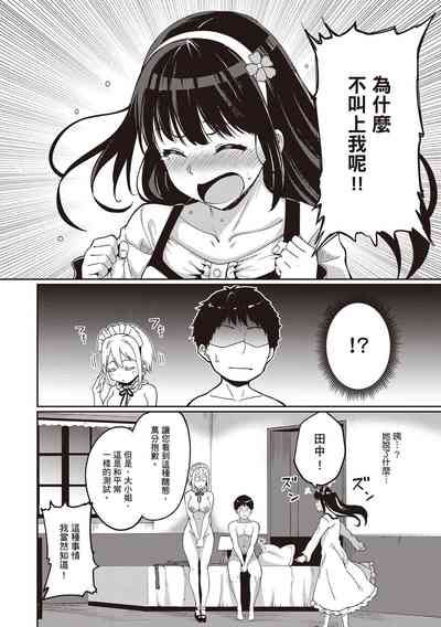 第150页图