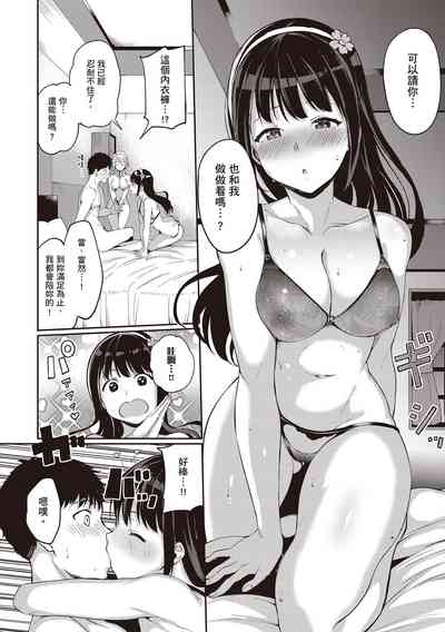 第154页图