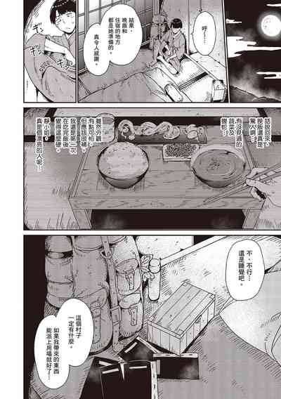 第18页图