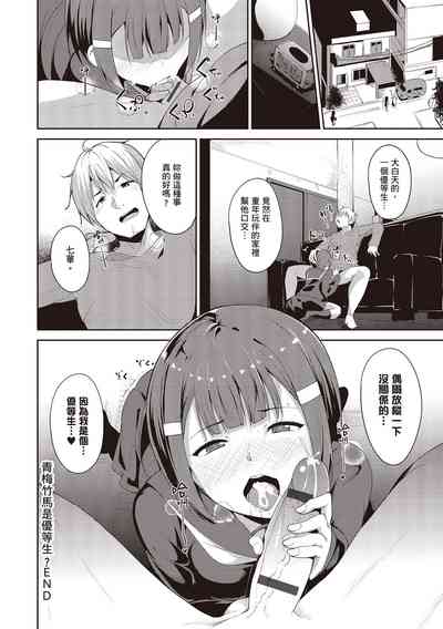 第218页图