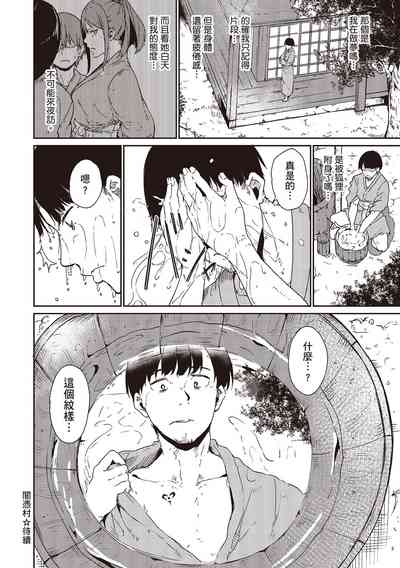 第38页图