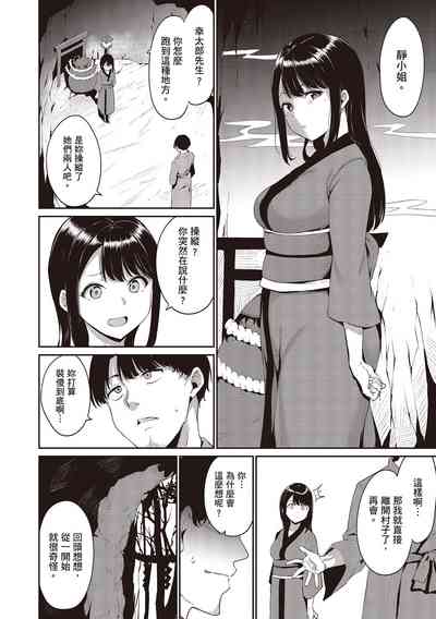 第66页图
