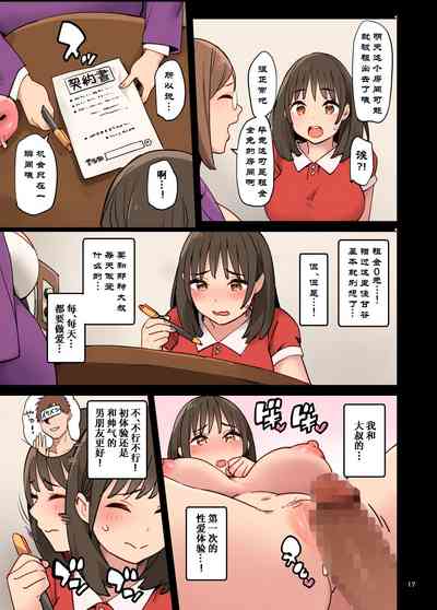 第18頁圖