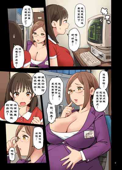 第6頁圖