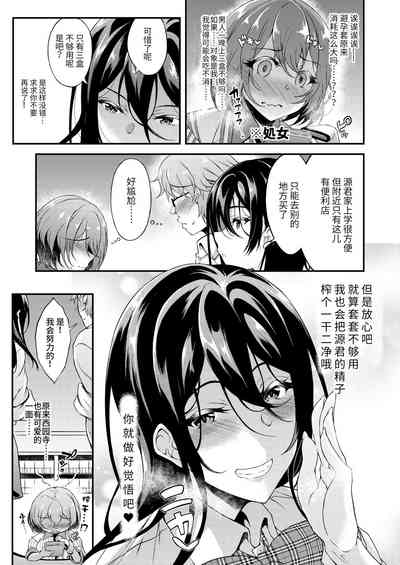 第18頁圖