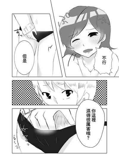 第10页图