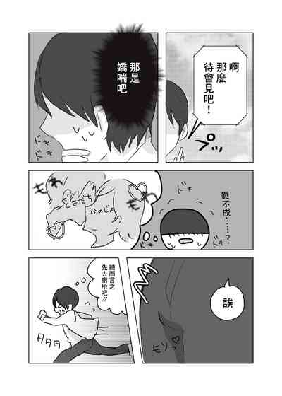 第30页图