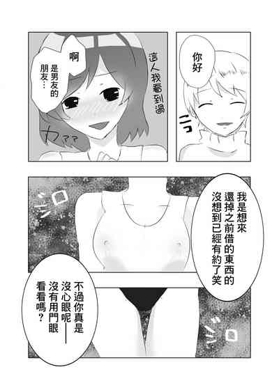 第6页图