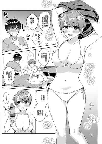 第6页图